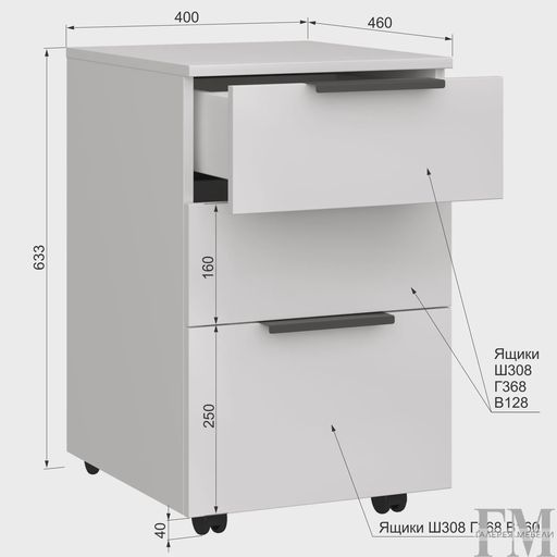 Тумба «Чарли 1», белый